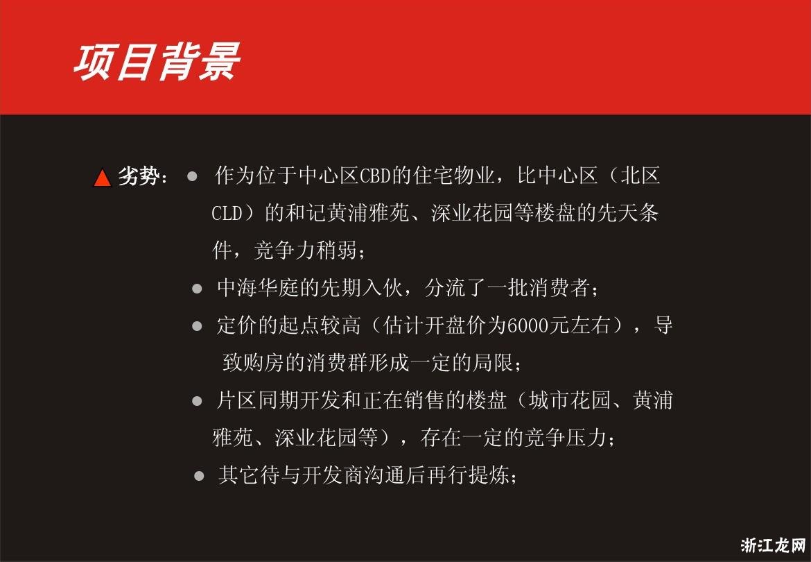 电视新闻节目策划文案_新闻发布会策划文案_策划文案怎么写